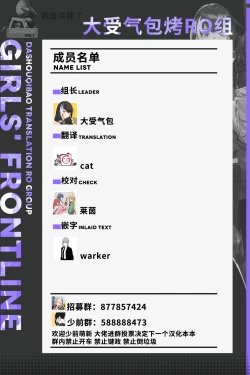 Page 21 of Gohoushi Itashimasu, Goshujin-sama. | 请让我服侍您、主人。