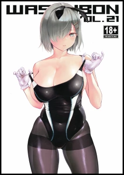 Page 1 of WASANBON Vol. 21