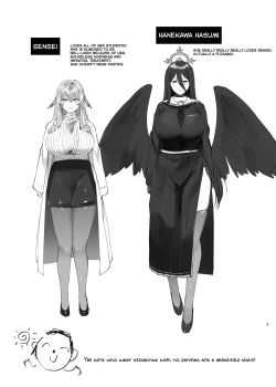 Page 3 of Tandeki Meruto | Melt in Indulgence