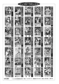 Page 168 of Oyako Choukyou Houmon | Mother Daughter Training Visit