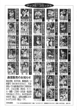 Page 169 of Oyako Choukyou Houmon | Mother Daughter Training Visit