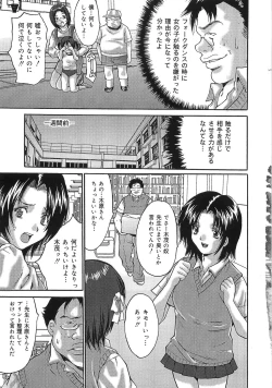 Page 31 of Oyako Choukyou Houmon | Mother Daughter Training Visit