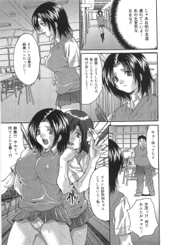 Page 41 of Oyako Choukyou Houmon | Mother Daughter Training Visit