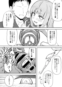 Page 9 of Futanari OL Futatama Tsukasakakan