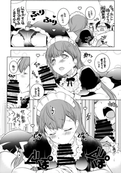 Page 15 of Momoshiri Kyoushi