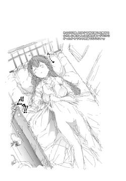 Page 26 of Momoshiri Kyoushi