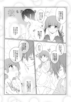 Page 27 of Momoshiri Kyoushi