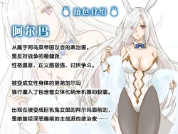 Page 34 of TS Choukyou Shisetsu