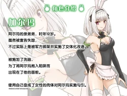 Page 35 of TS Choukyou Shisetsu