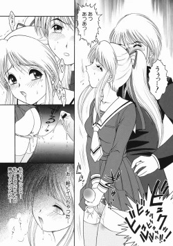 Page 123 of Kodomo no Omocha