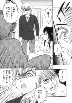 Page 177 of Kodomo no Omocha