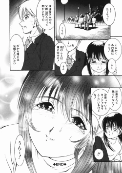 Page 182 of Kodomo no Omocha