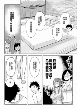 Page 17 of Tsuma to Tsurego ga Onaji Hitoo Suki ni Naru no wa Idenshi-teki ni Touzen!? 2