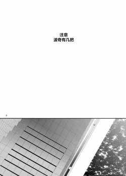 Page 2 of 不定形インスピレーション|不定的灵感（ぼっち・ざ・ろっく!）