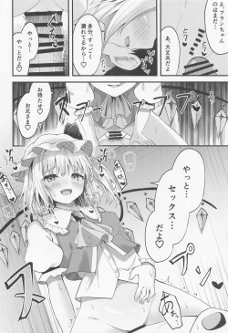 Page 11 of Sakusei Little Flan-chan