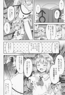 Page 5 of Sakusei Little Flan-chan