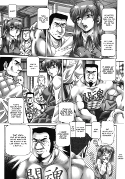 Page 121 of Ah, Nanase-sama / Oh! Miss Nanase