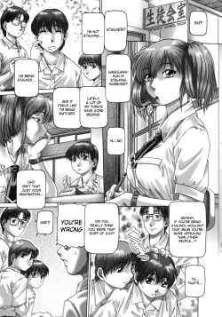 Page 25 of Ah, Nanase-sama / Oh! Miss Nanase