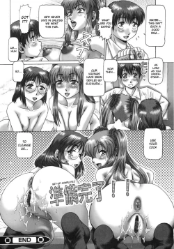 Page 54 of Ah, Nanase-sama / Oh! Miss Nanase