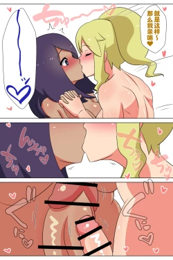 Page 8 of Futanari Matching Service 2