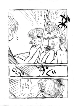 Page 10 of Ririka SOS Nurse Angel