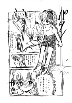 Page 5 of Ririka SOS Nurse Angel