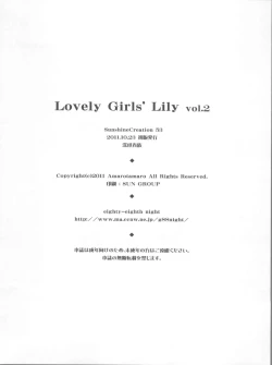 Page 24 of Lovely Girls' Lily vol. 2