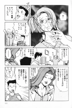 Page 111 of Psychoo! Therapy