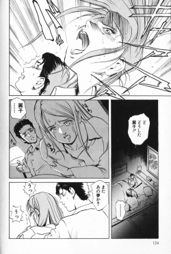 Page 124 of Psychoo! Therapy