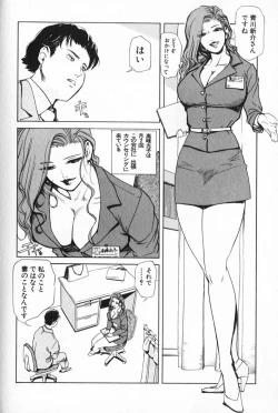 Page 126 of Psychoo! Therapy