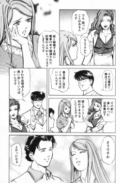 Page 135 of Psychoo! Therapy