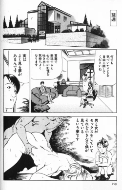 Page 198 of Psychoo! Therapy