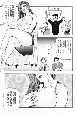 Page 221 of Psychoo! Therapy