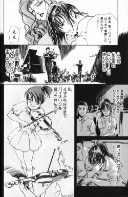 Page 27 of Psychoo! Therapy