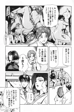 Page 37 of Psychoo! Therapy