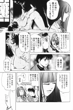 Page 89 of Psychoo! Therapy