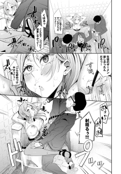 Page 203 of COMIC BAVEL 2023-07