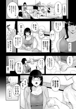 Page 320 of COMIC BAVEL 2023-07