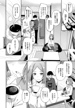 Page 42 of COMIC BAVEL 2023-07