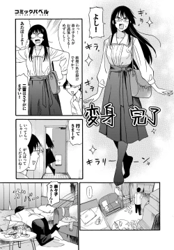 Page 95 of COMIC BAVEL 2023-07