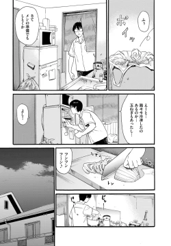 Page 97 of COMIC BAVEL 2023-07