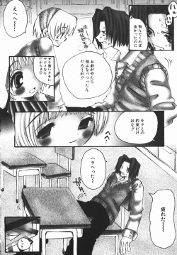 Page 131 of Yurushite Oniisama