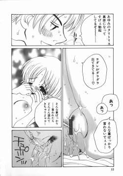 Page 13 of Yurushite Oniisama