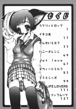 Page 148 of Yurushite Oniisama