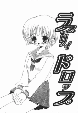 Page 3 of Yurushite Oniisama