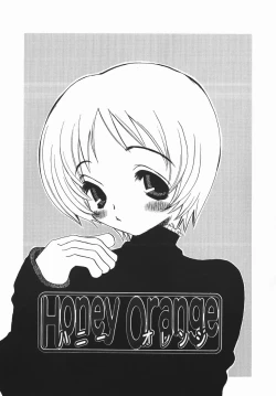 Page 49 of Yurushite Oniisama