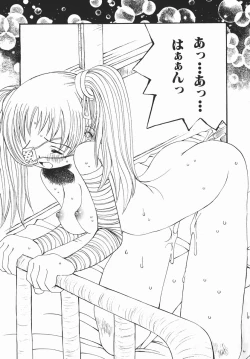 Page 81 of Yurushite Oniisama