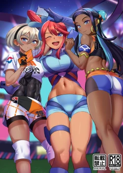 Page 18 of Mou Issen Onegai Shimasu