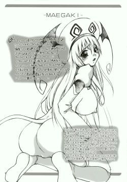 Page 4 of Masochist Orgasm Kaiteiban