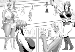 Page 12 of Futa Bitchi Episode 9  Senpai and Kōhai ① - ⑤